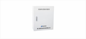 現場(chǎng)傳感器采集箱